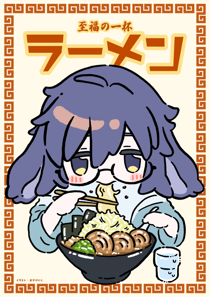 【無料配布】ポスター置き場