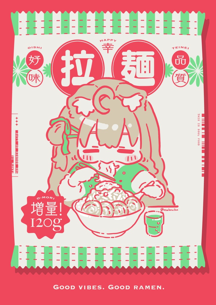 【無料配布】ポスター置き場