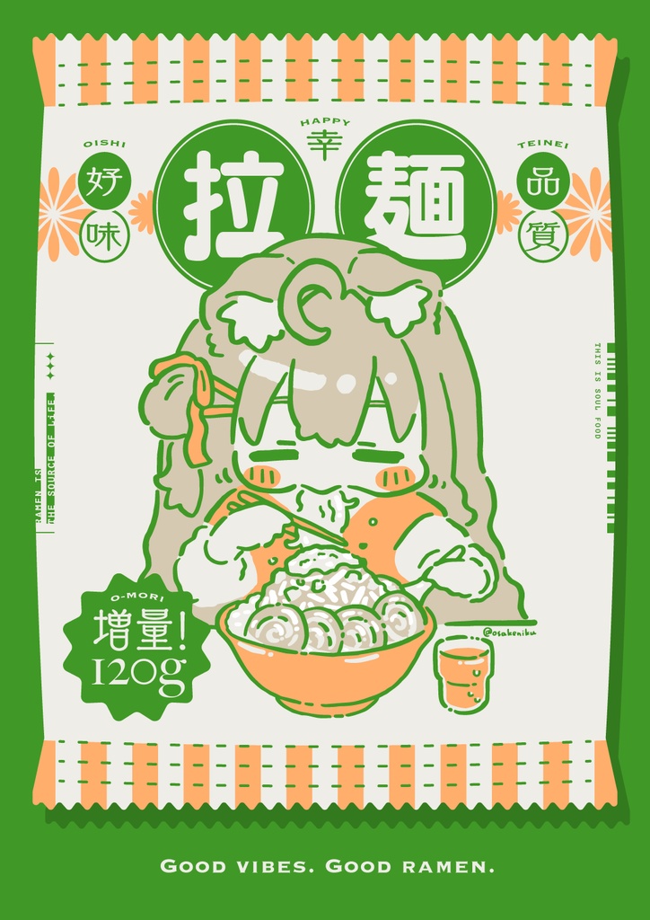 【無料配布】ポスター置き場