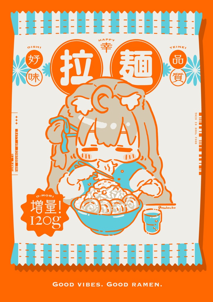 【無料配布】ポスター置き場