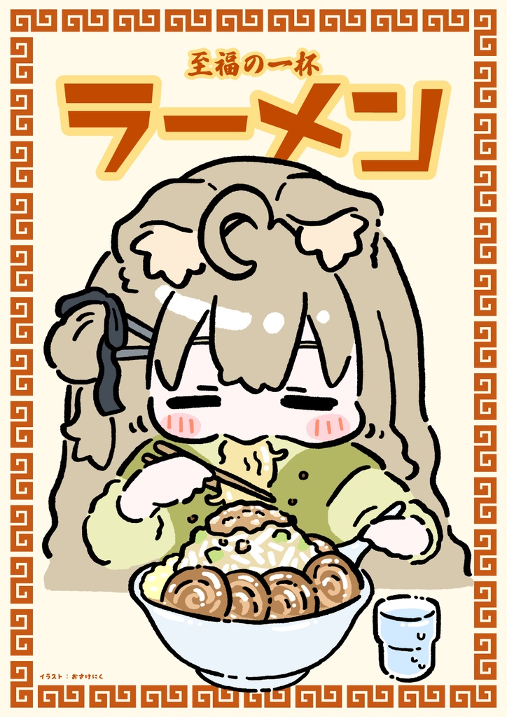 【無料配布】ポスター置き場