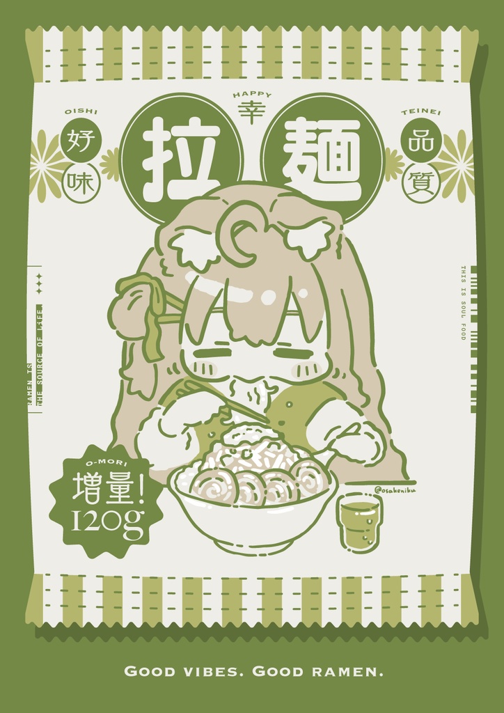 【無料配布】ポスター置き場