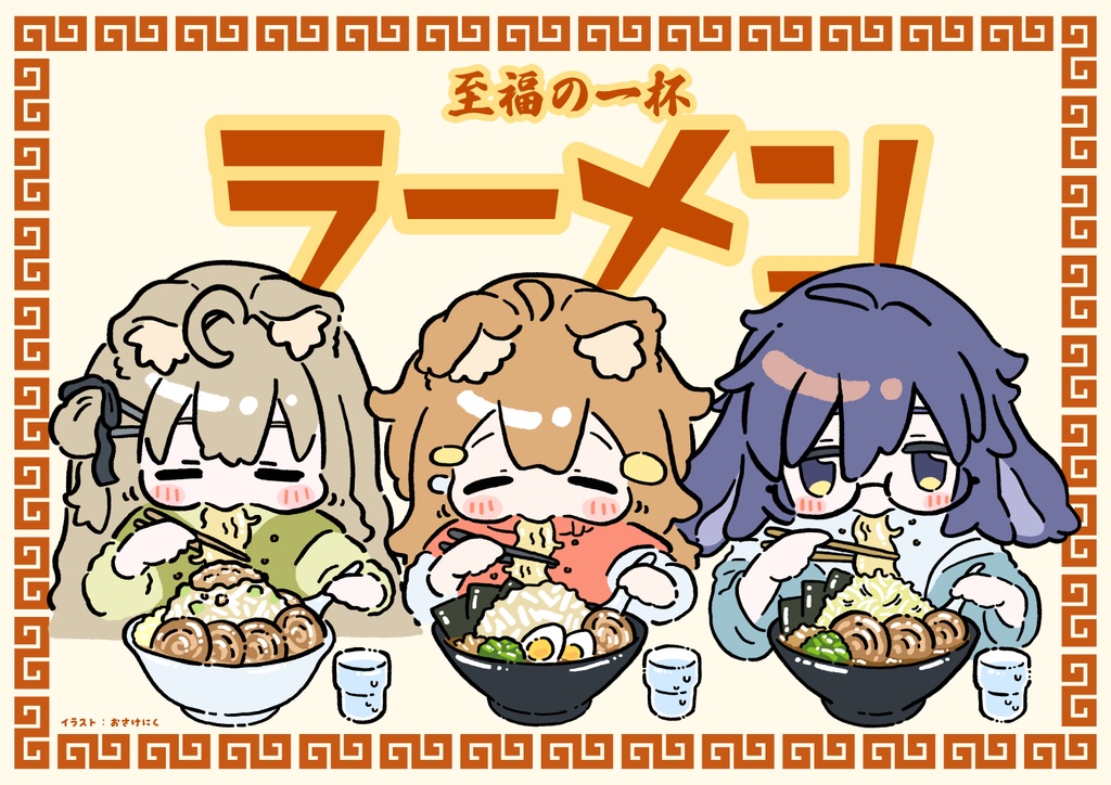 【無料配布】ポスター置き場