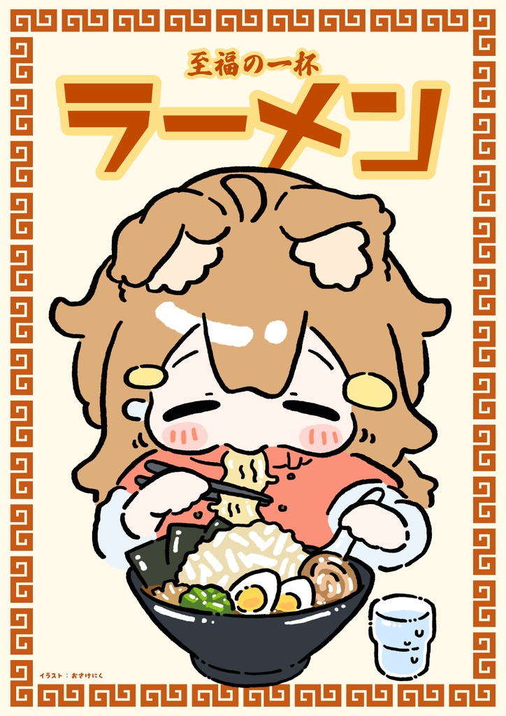 【無料配布】ポスター置き場