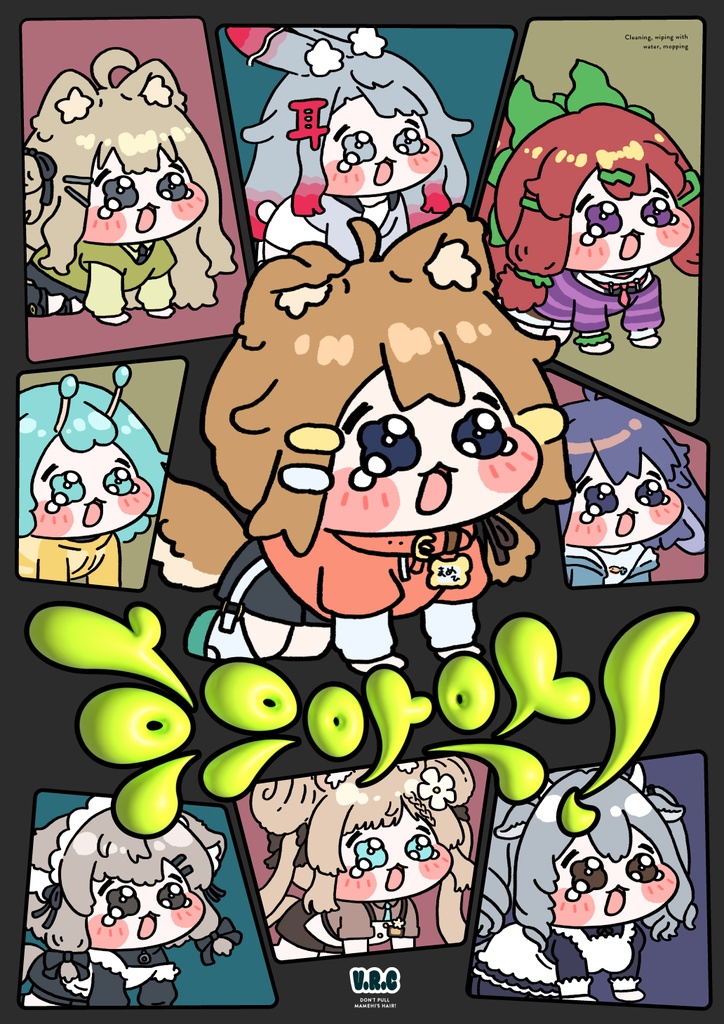 【無料配布】ポスターPNG画像