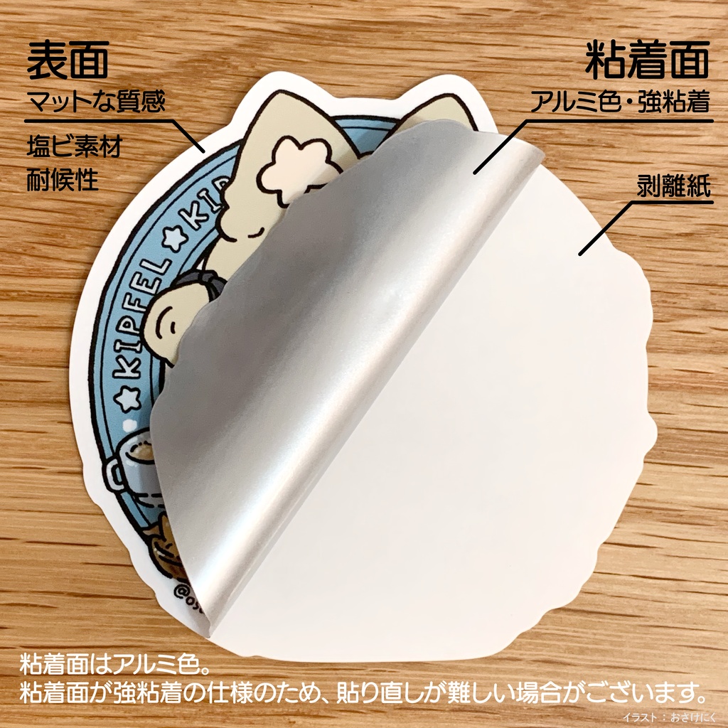 【ステッカー】食べひなた達