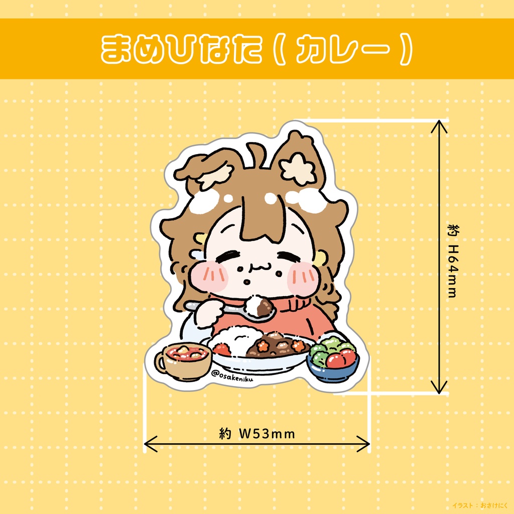 【ステッカー】食べひなた達