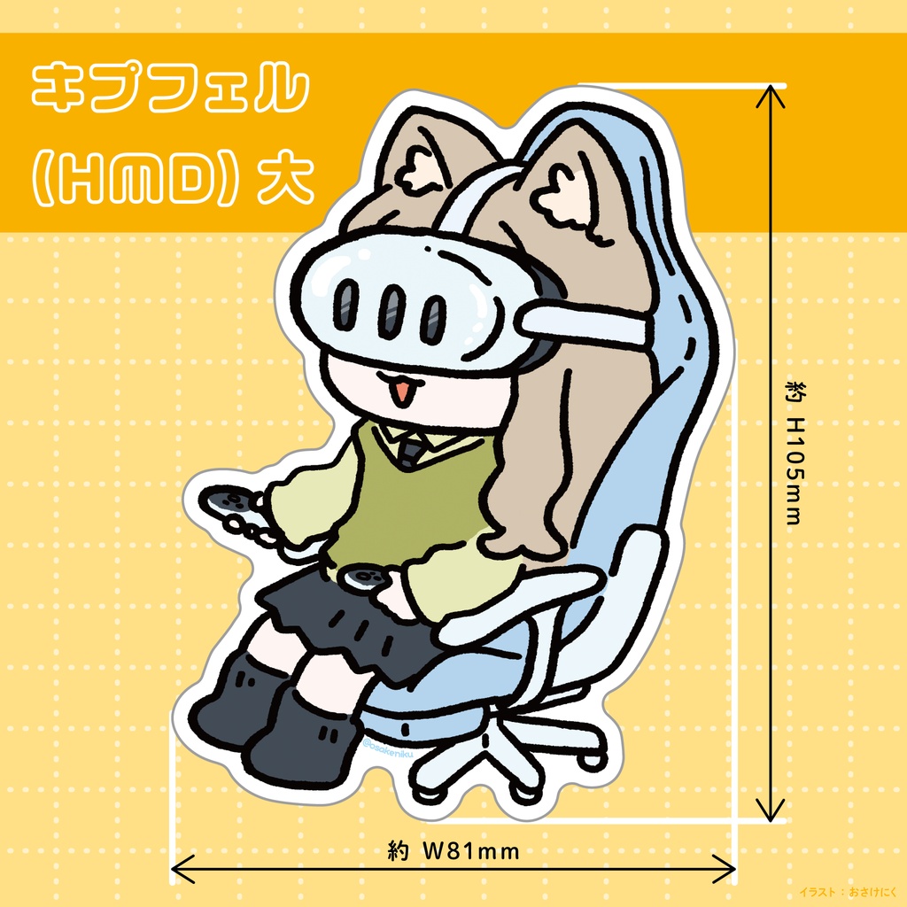 【ステッカー】食べひなた達