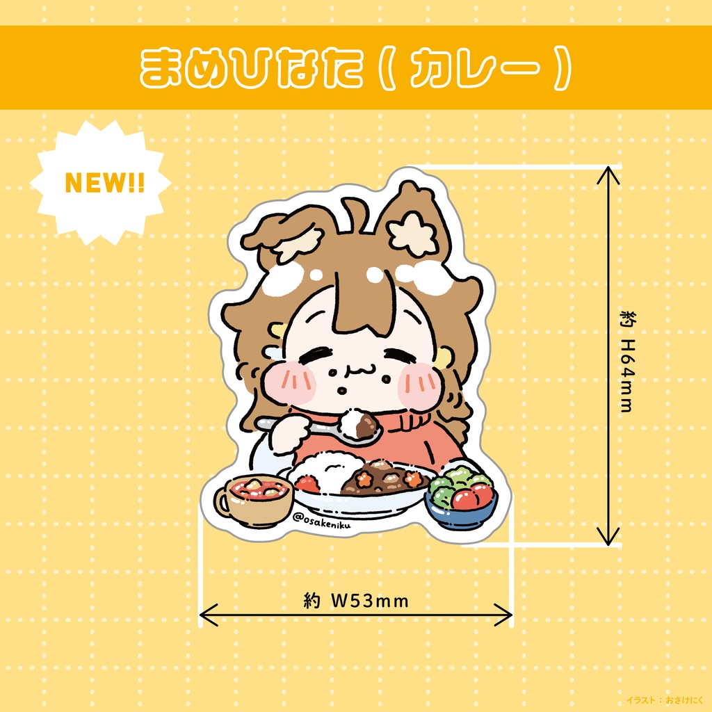 【ステッカー】食べひなた達