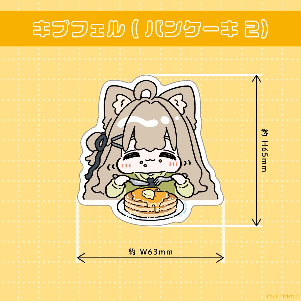 【ステッカー】食べひなた達
