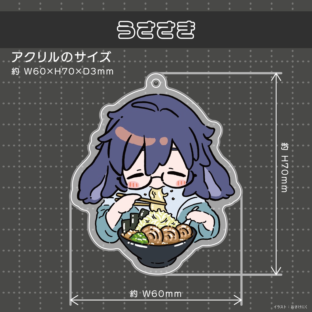 ラーメン食べアクキー