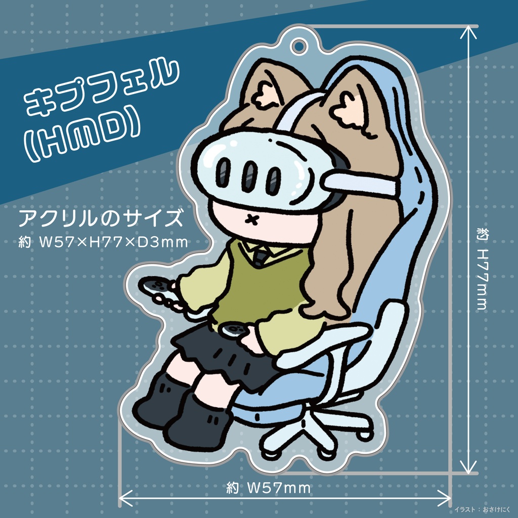 【アクキー】食べひなた達【両面柄有り】