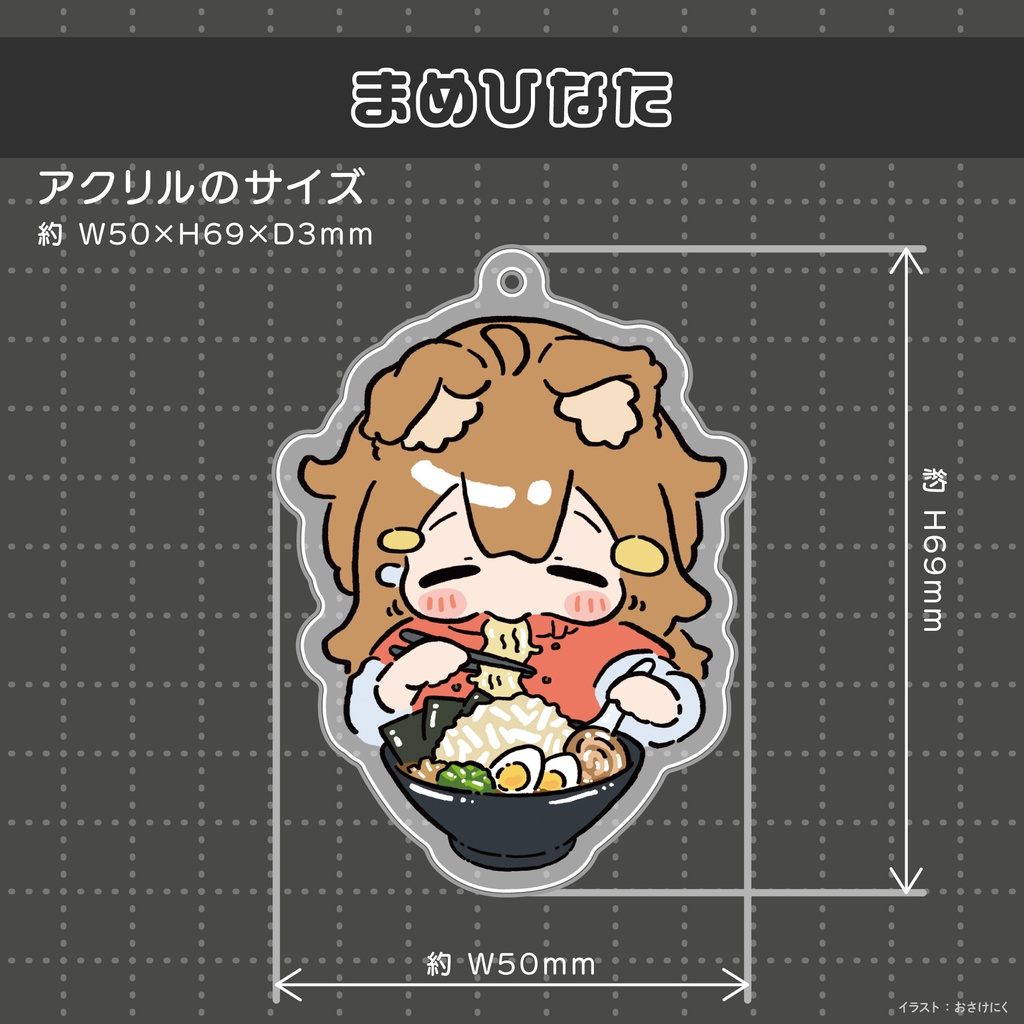 ラーメン食べアクキー