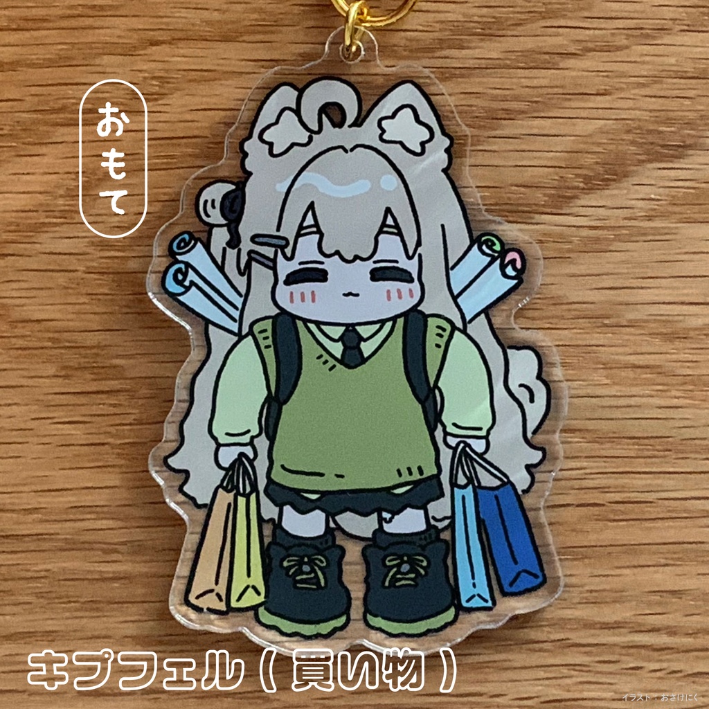 【アクキー】食べひなた達【両面柄有り】