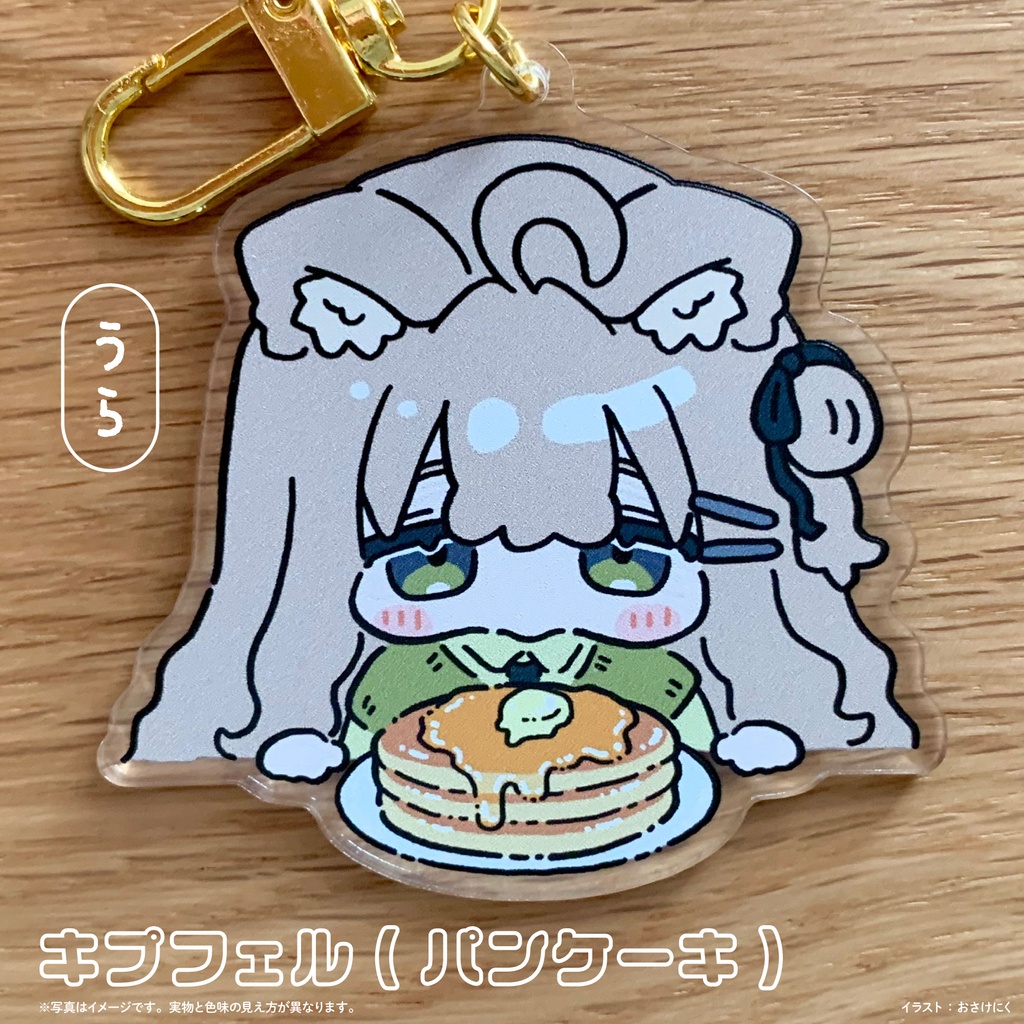 【アクキー】食べひなた達【両面柄有り】