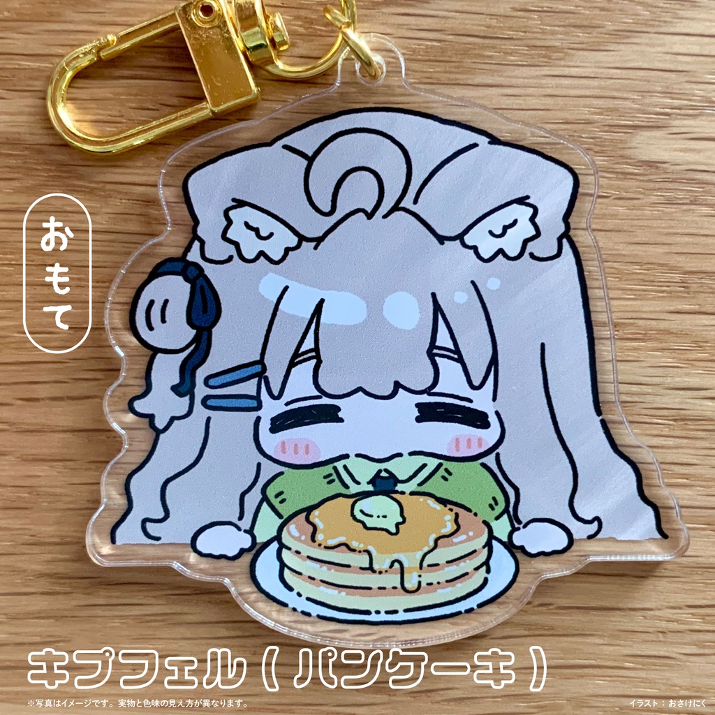 【アクキー】食べひなた達【両面柄有り】