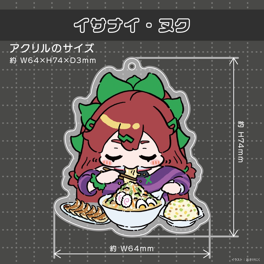 ラーメン食べアクキー