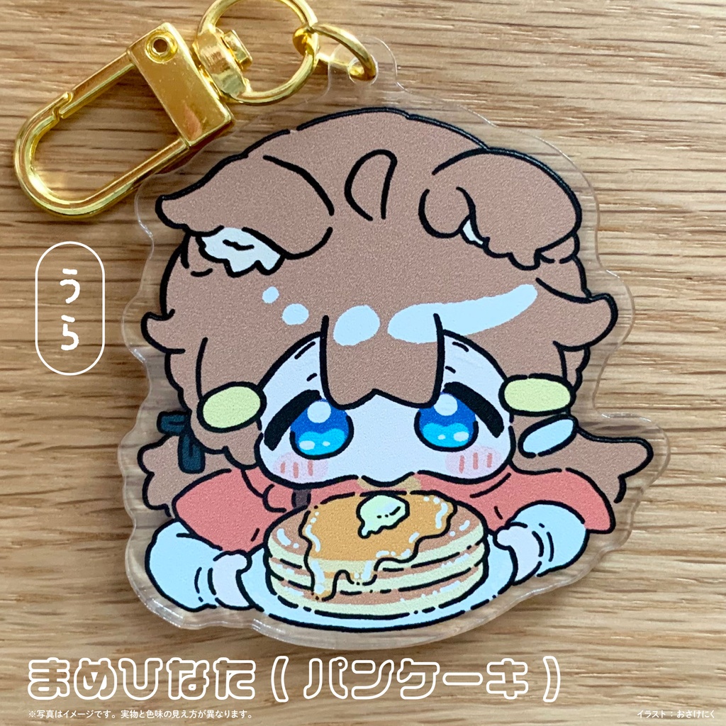 【アクキー】食べひなた達【両面柄有り】