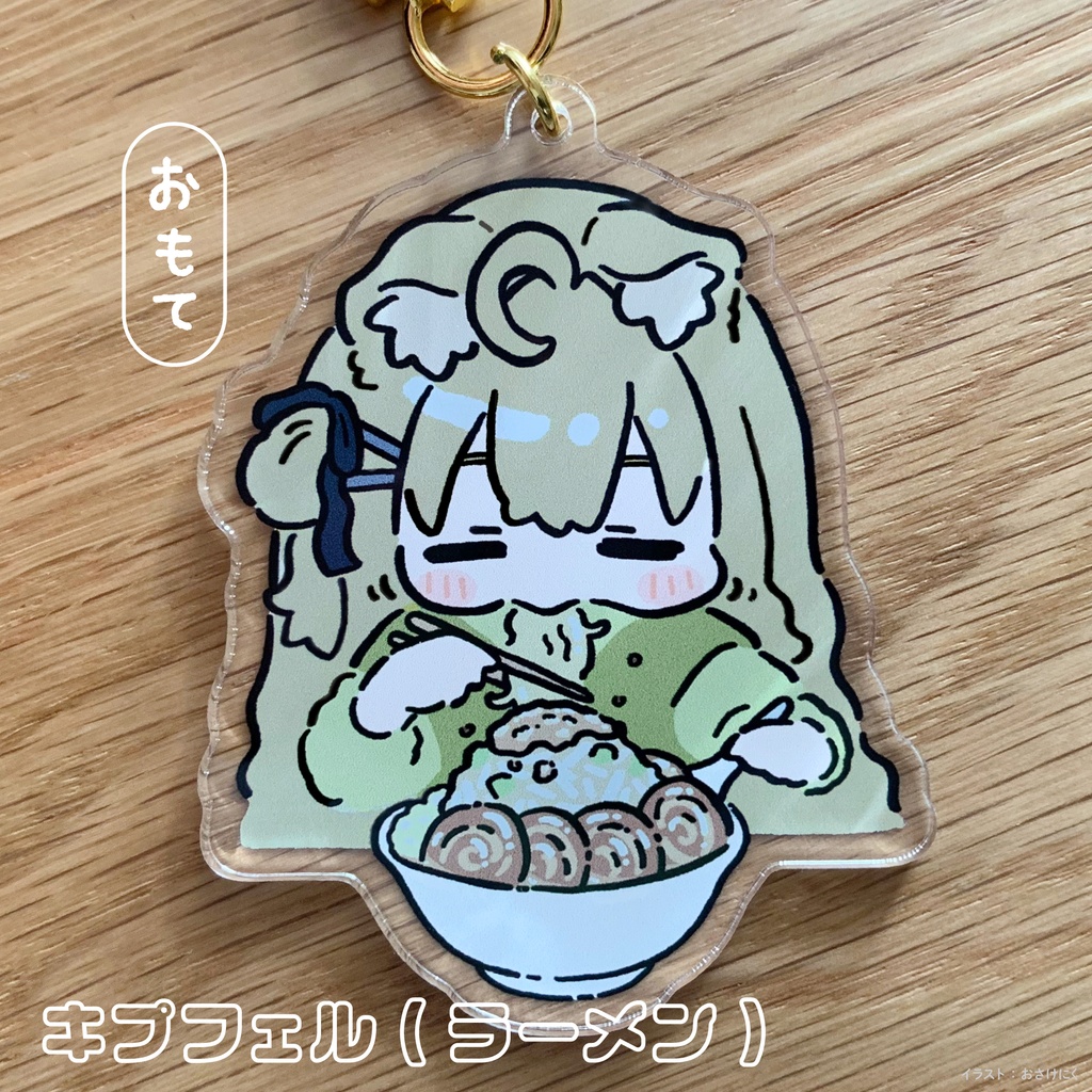 【アクキー】食べひなた達【両面柄有り】
