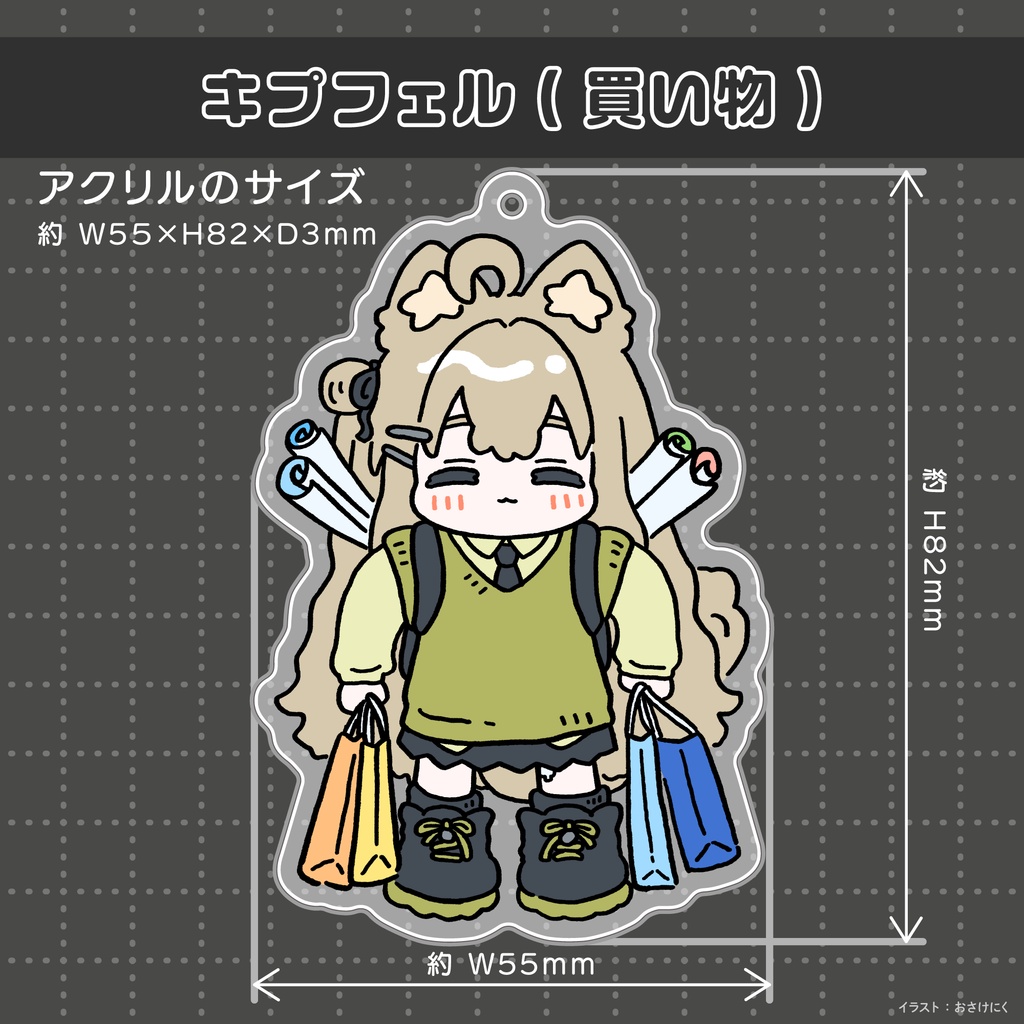 【アクキー】食べひなた達【両面柄有り】