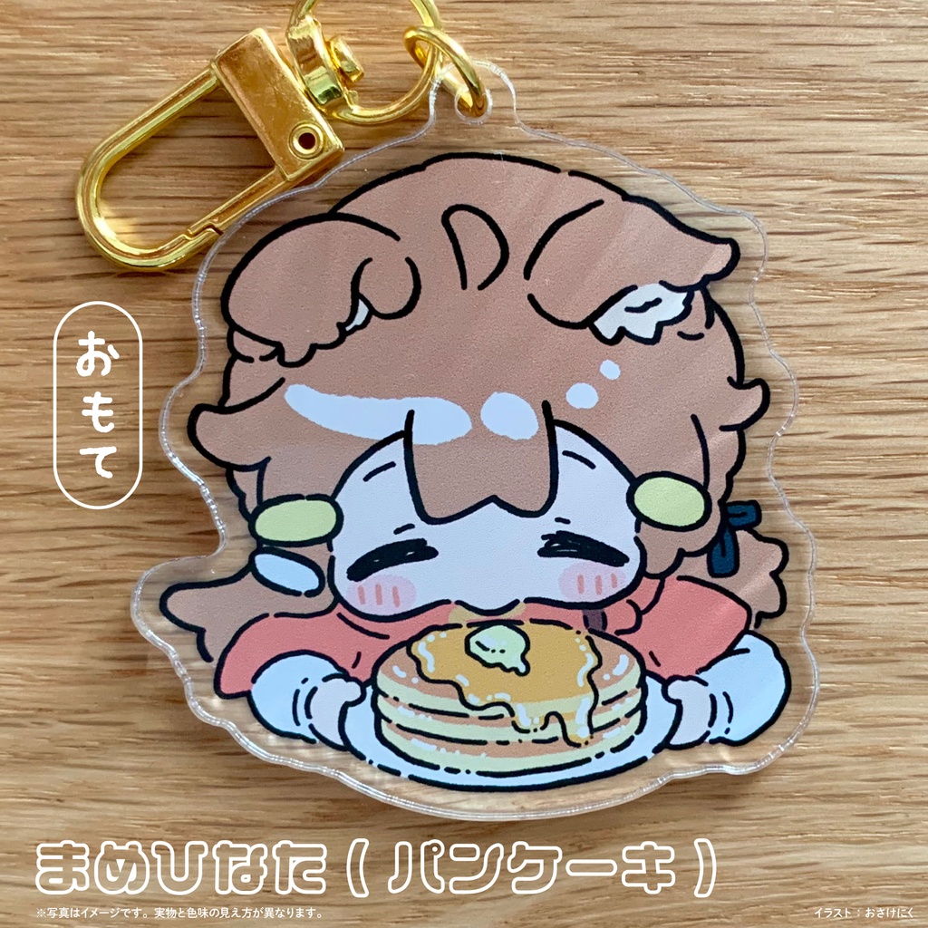 【アクキー】食べひなた達【両面柄有り】