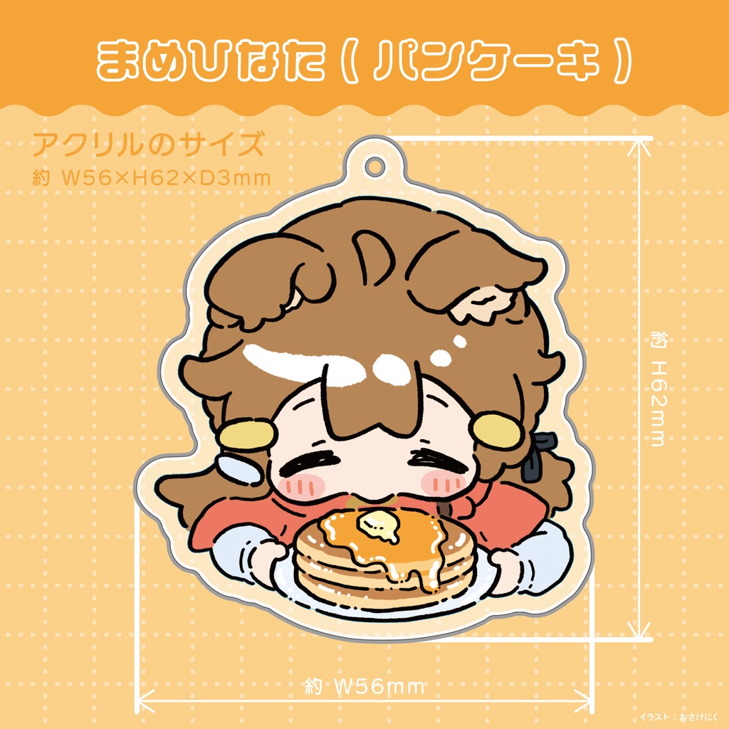 【アクキー】食べひなた達【両面柄有り】