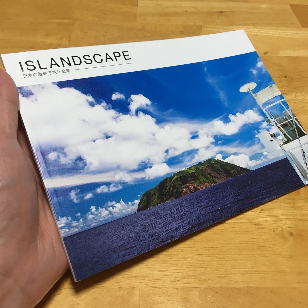 ISLANDSCAPE -日本の離島で見た風景-