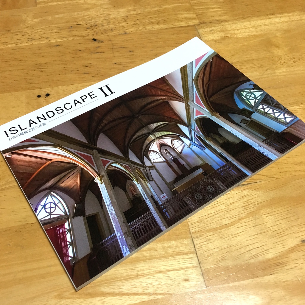 ISLANDSCAPE II -日本の離島で見た風景-