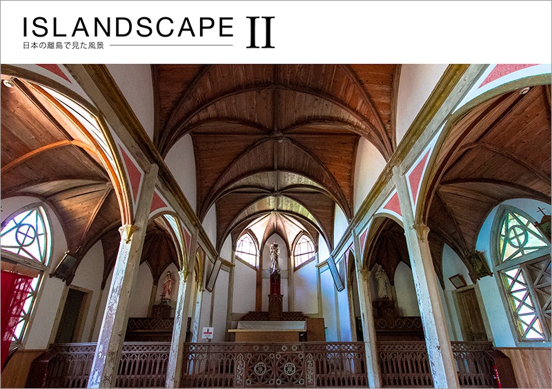 ISLANDSCAPE II -日本の離島で見た風景-