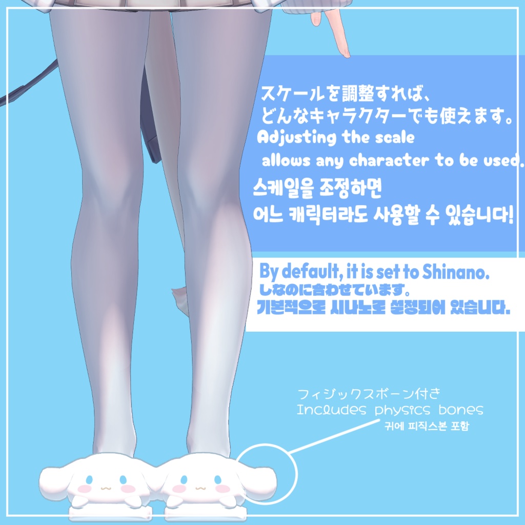 【無料, FREE】 Cinnamoroll slipper ໒꒱ シナモロール スリッパ