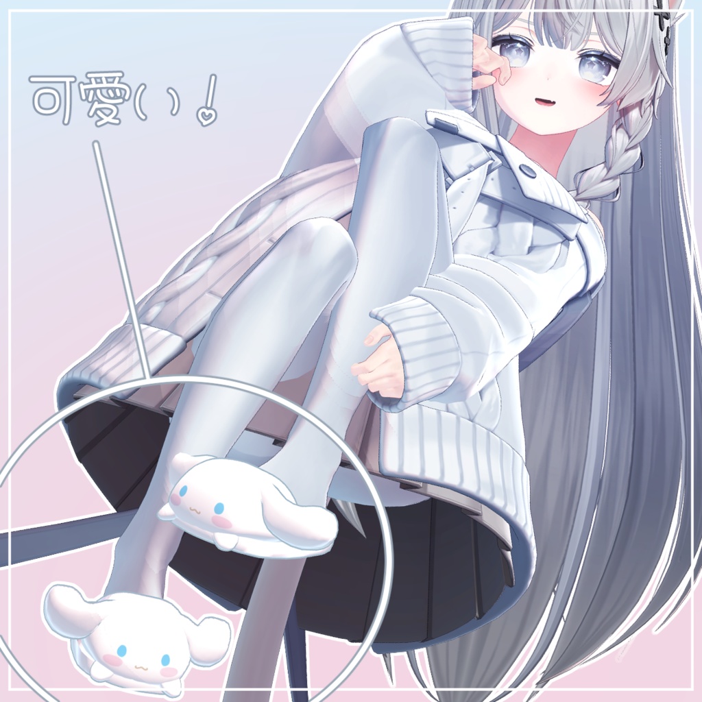 【無料, FREE】 Cinnamoroll slipper ໒꒱ シナモロール スリッパ