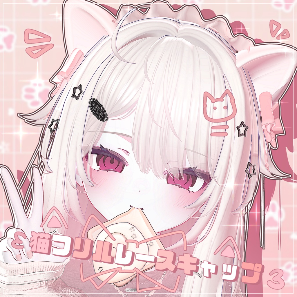 ₊⁺ ♥ Neko Frill Lace cap :: 猫フリルレースキャップ ♥ ‧₊