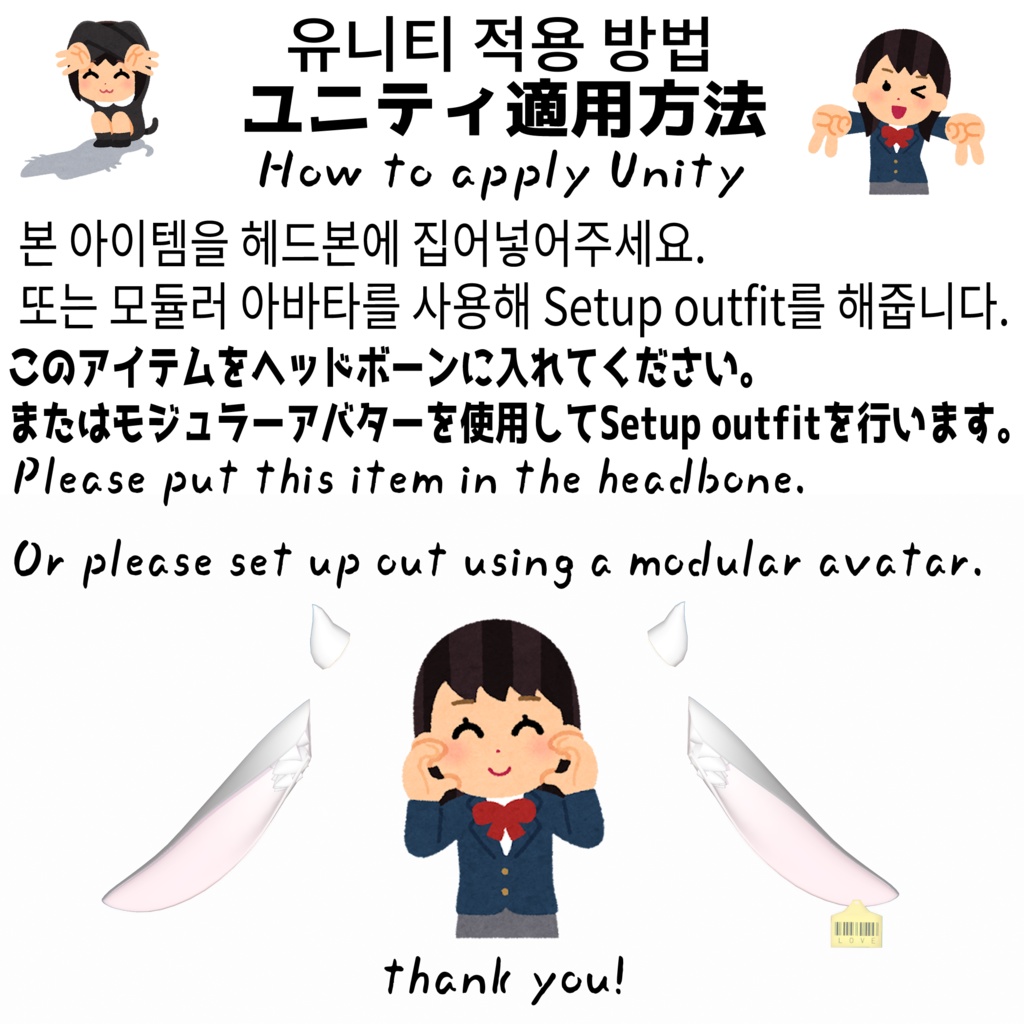 ૮ 【6 アバター対応】 Cow Ear :: 牛の耳 ა