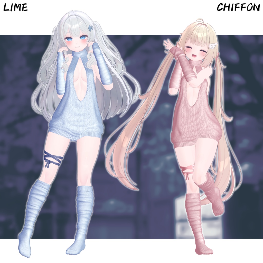 【14アバター対応】 ✨Secret Sweetie Knit✨ 【VRCHAT】