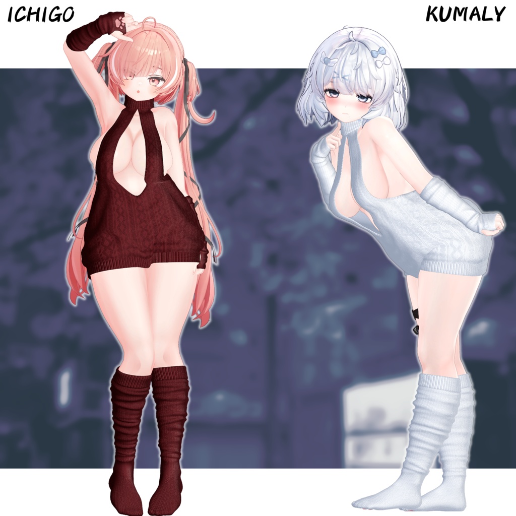 【14アバター対応】 ✨Secret Sweetie Knit✨ 【VRCHAT】