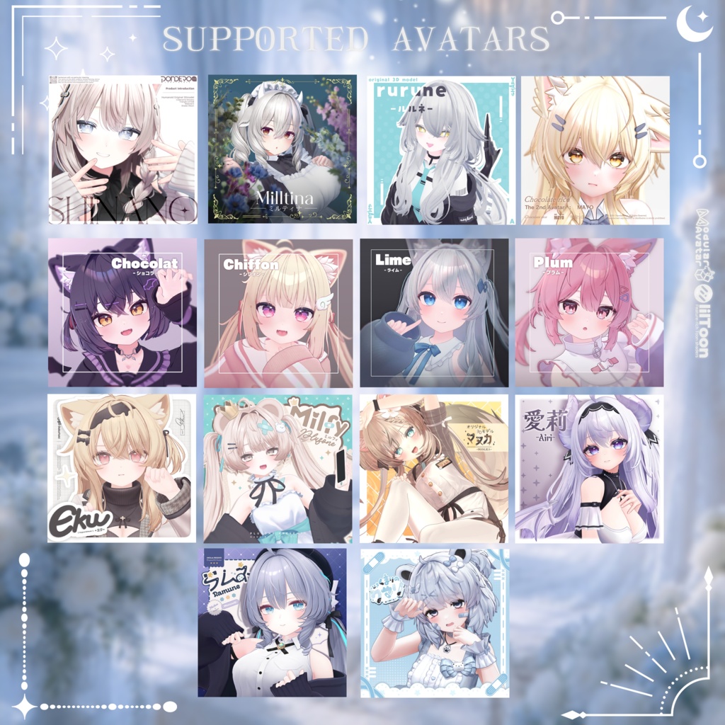 【✨SALE✨】 【14アバター対応】 💜『SECRET VOW』💜