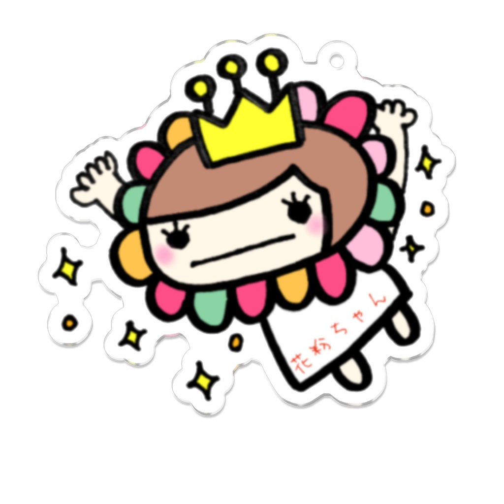 花粉ちゃんアクキー