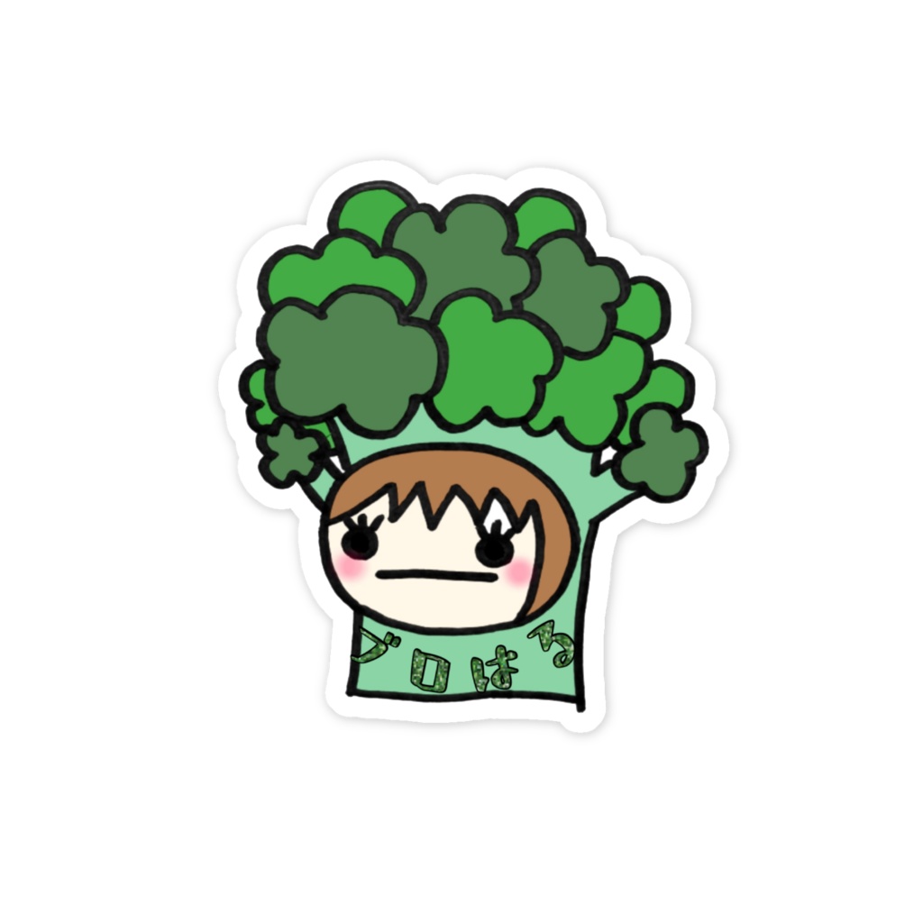 ブロはる ステッカー