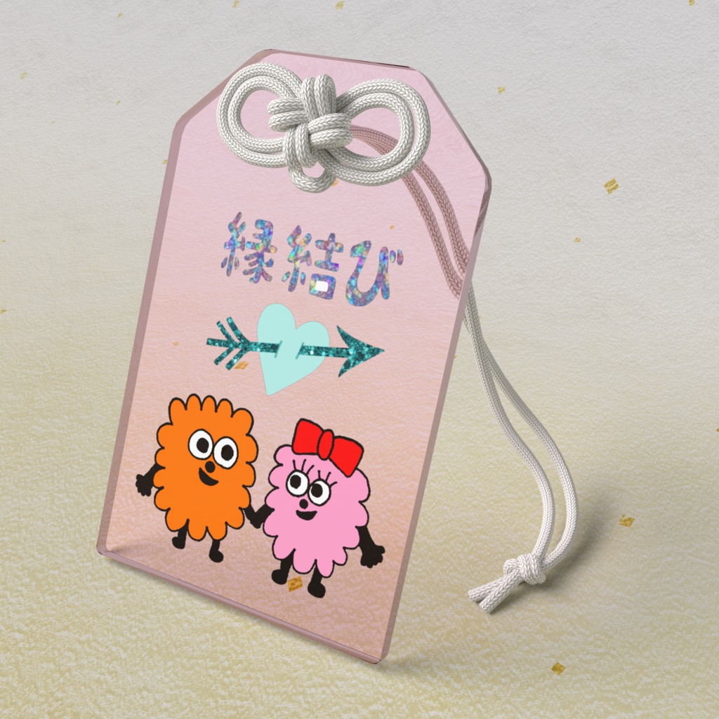 アクリル御守(ハッシュン)