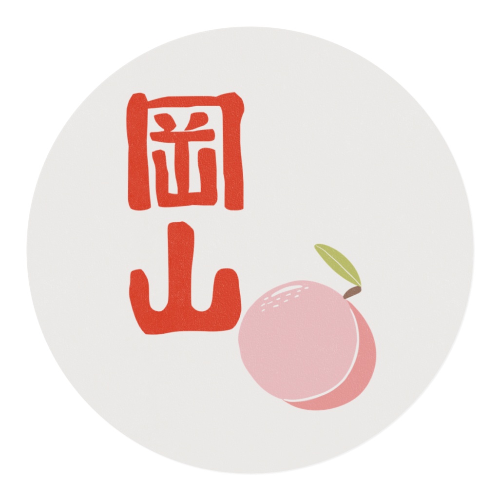 桃多郎 モブキャラ マステ