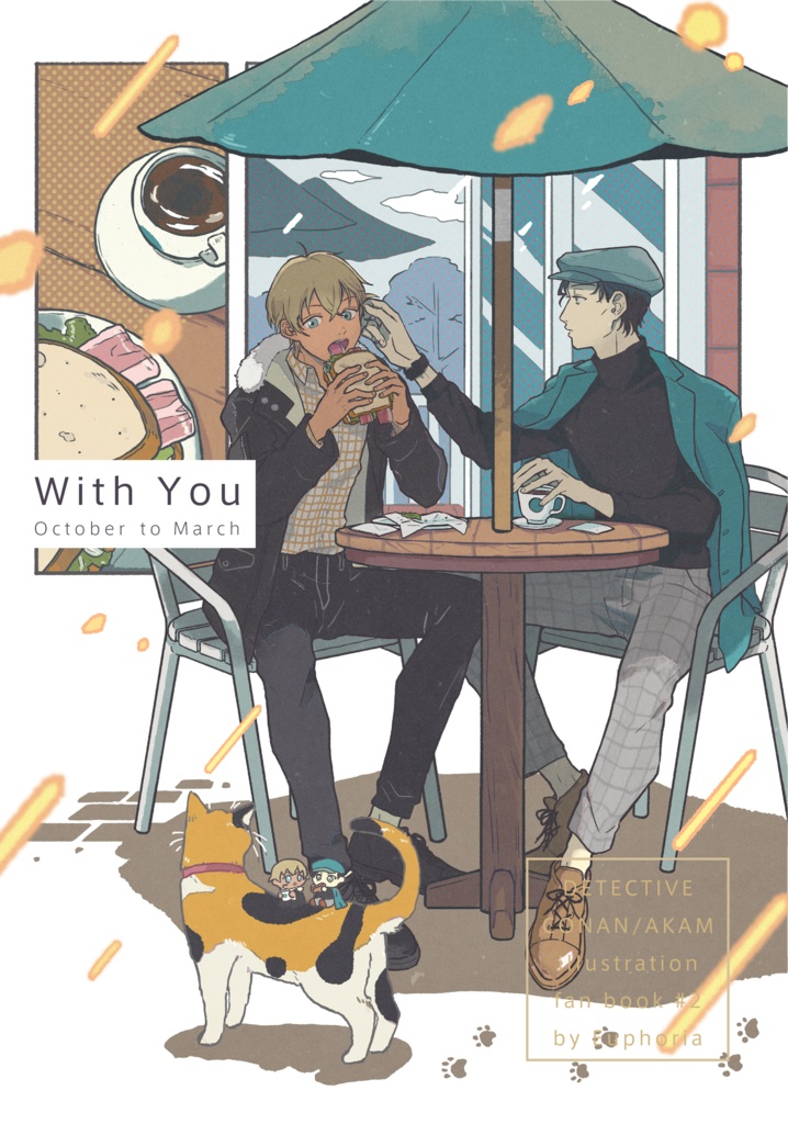 赤安 イラスト本後編 9月ー3月テーマ Millshop Booth