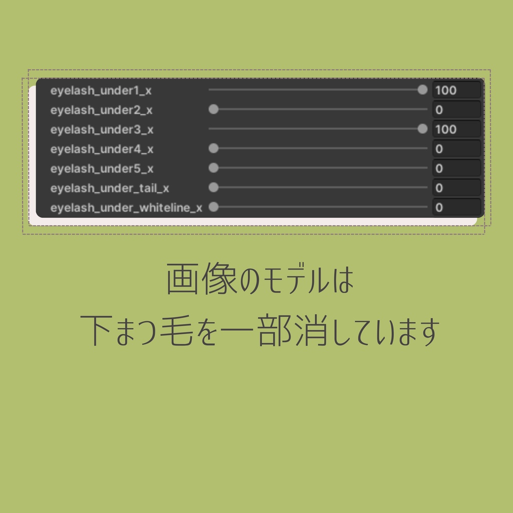 【Shinano】ナチュラルメイクアップ