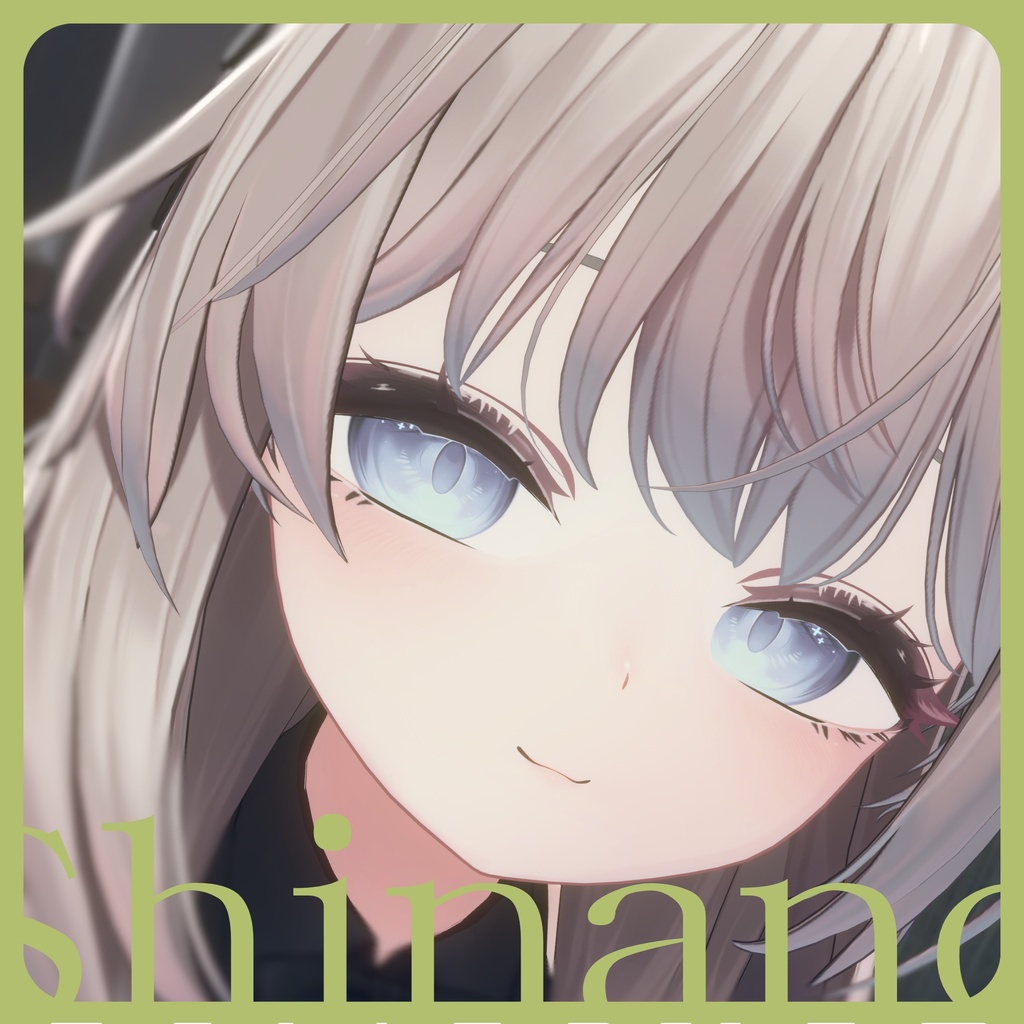 【Shinano】ナチュラルメイクアップ