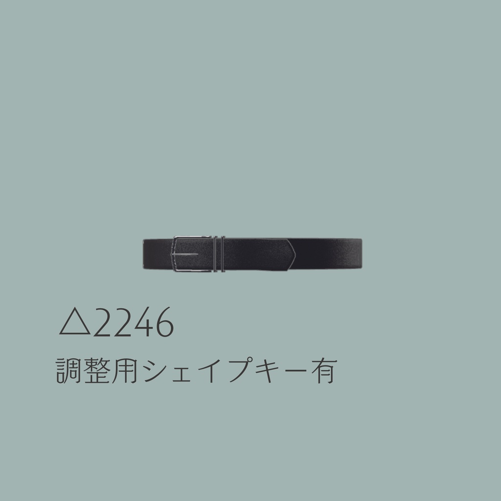ベルト風チョーカー