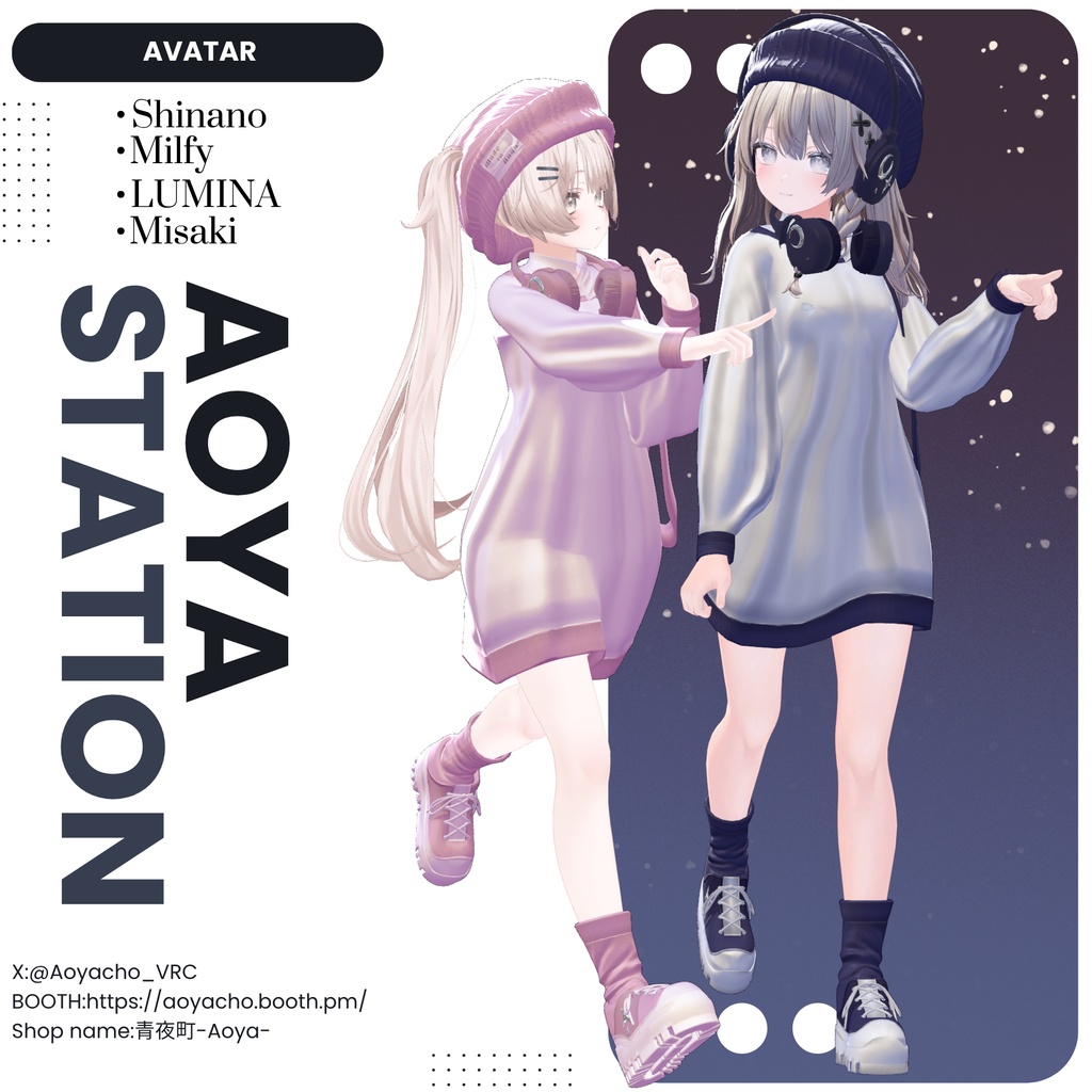 青夜駅【Aoya Station】