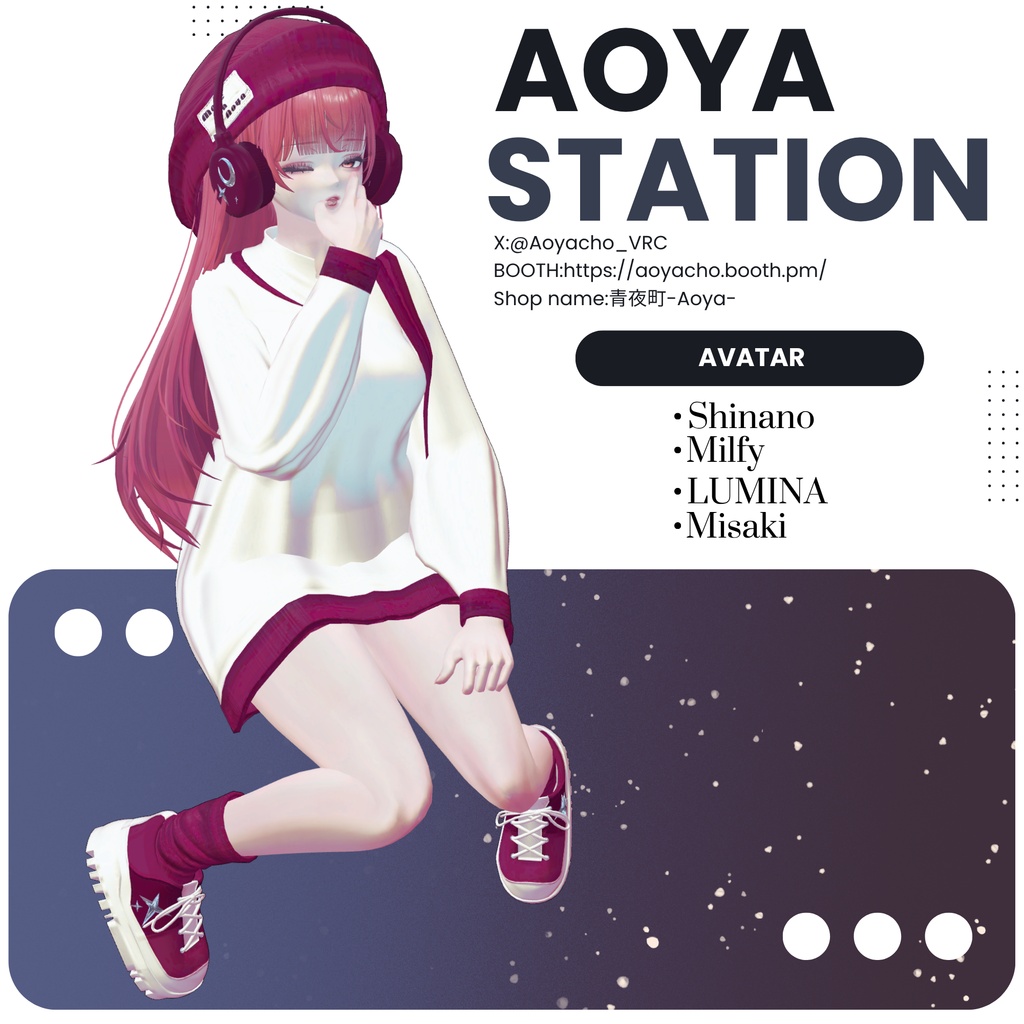 青夜駅【Aoya Station】