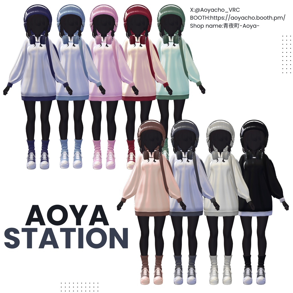 青夜駅【Aoya Station】