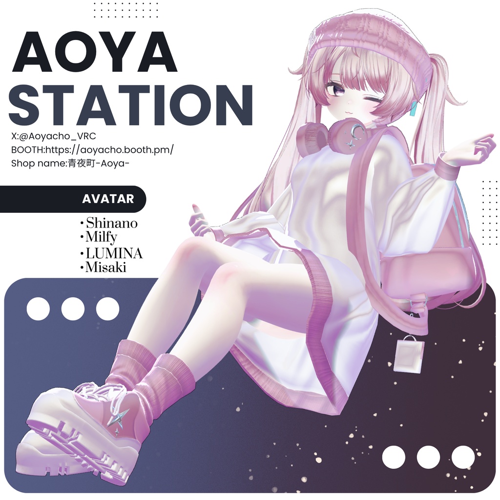 青夜駅【Aoya Station】