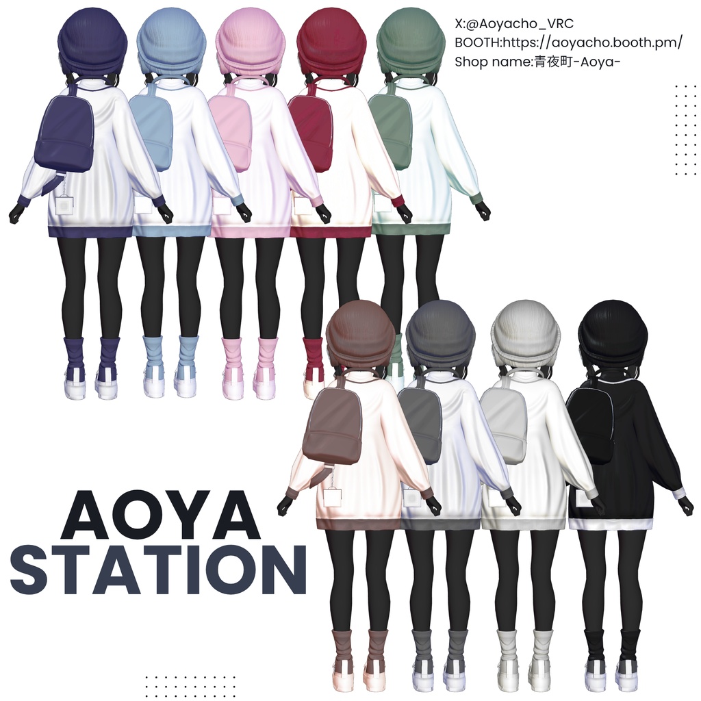 青夜駅【Aoya Station】