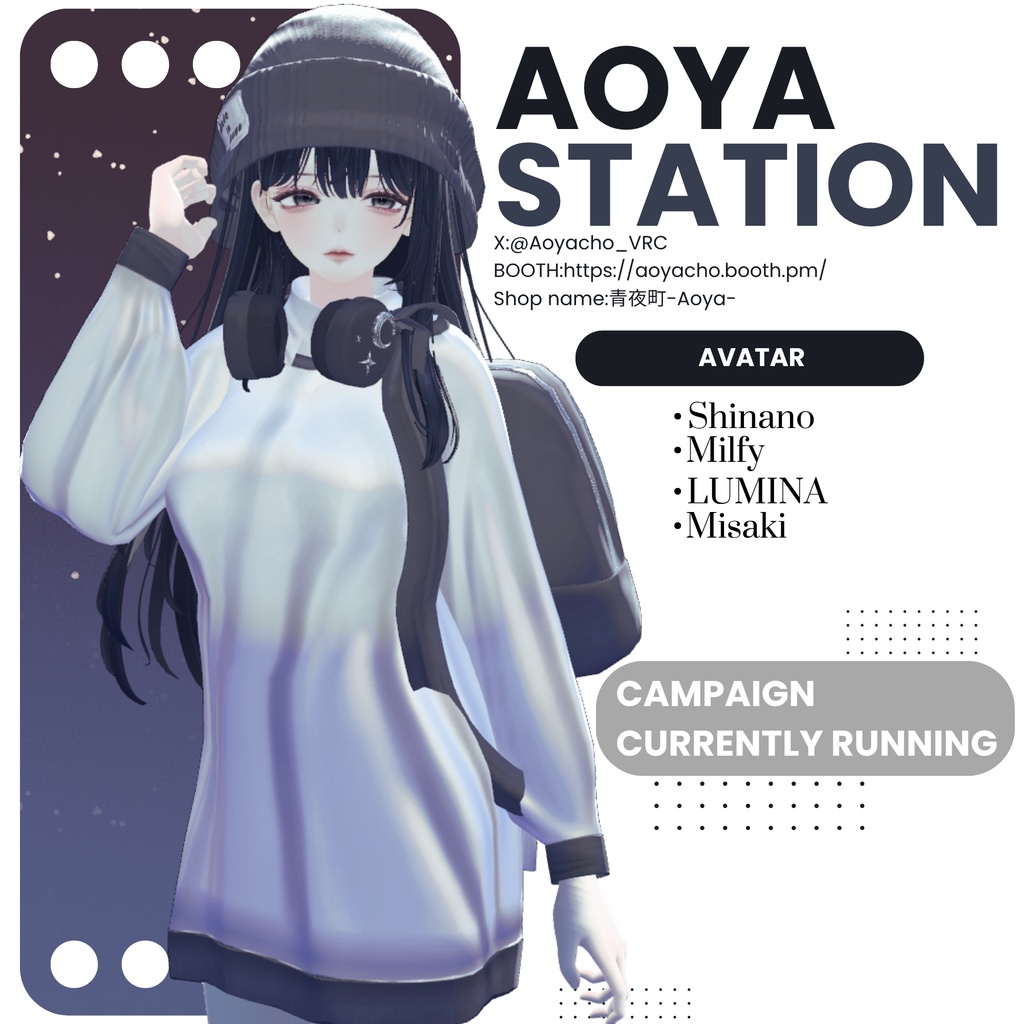 青夜駅【Aoya Station】